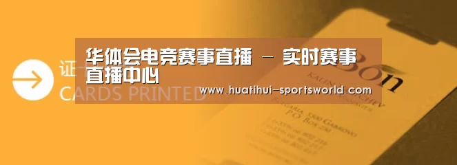 证卡印刷