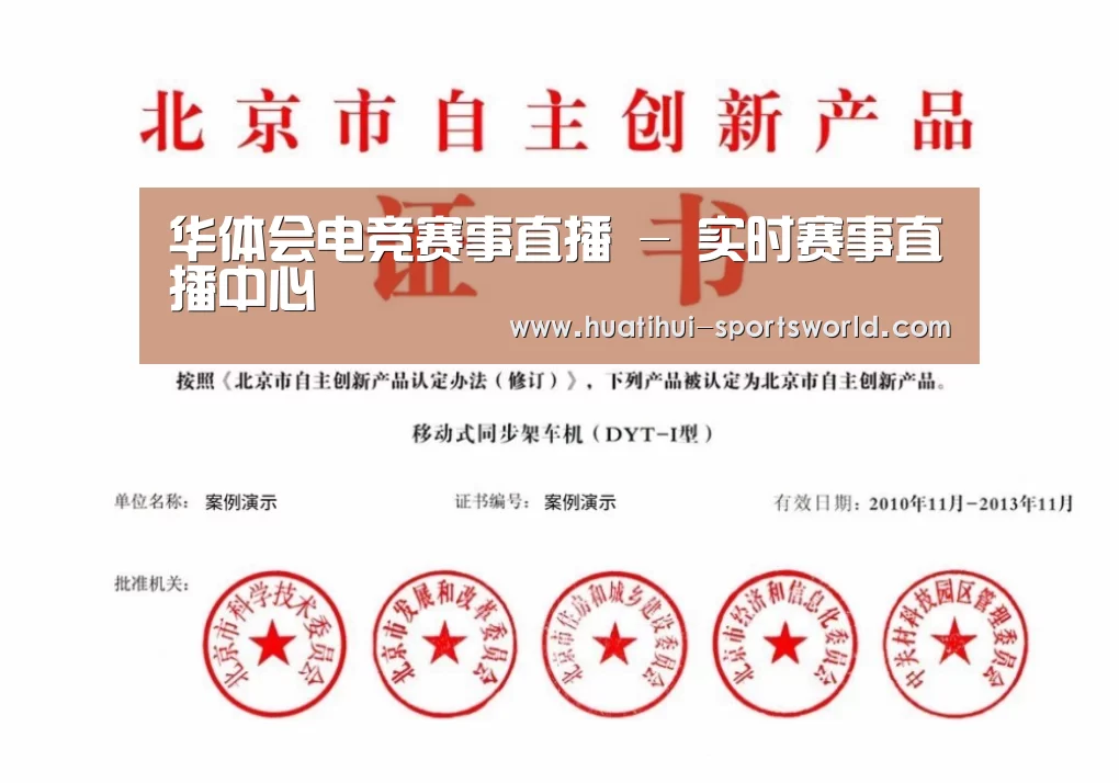 荣誉证书三