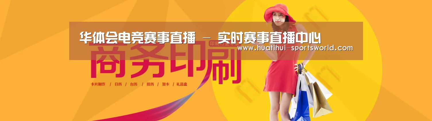 商务印刷包装设计网站模板