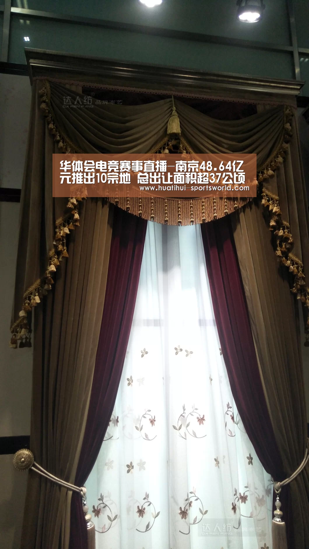 华体会电竞赛事直播-南京48.64亿元推出10宗地 总出让面积超37公顷(图1) 华体会电竞竞猜平台