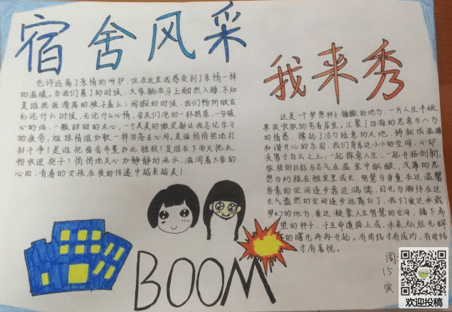 觅恋爱丁堡 馨而乐家纺2013新品华丽上市_华体会娱乐(图1) 华体会电竞竞猜平台