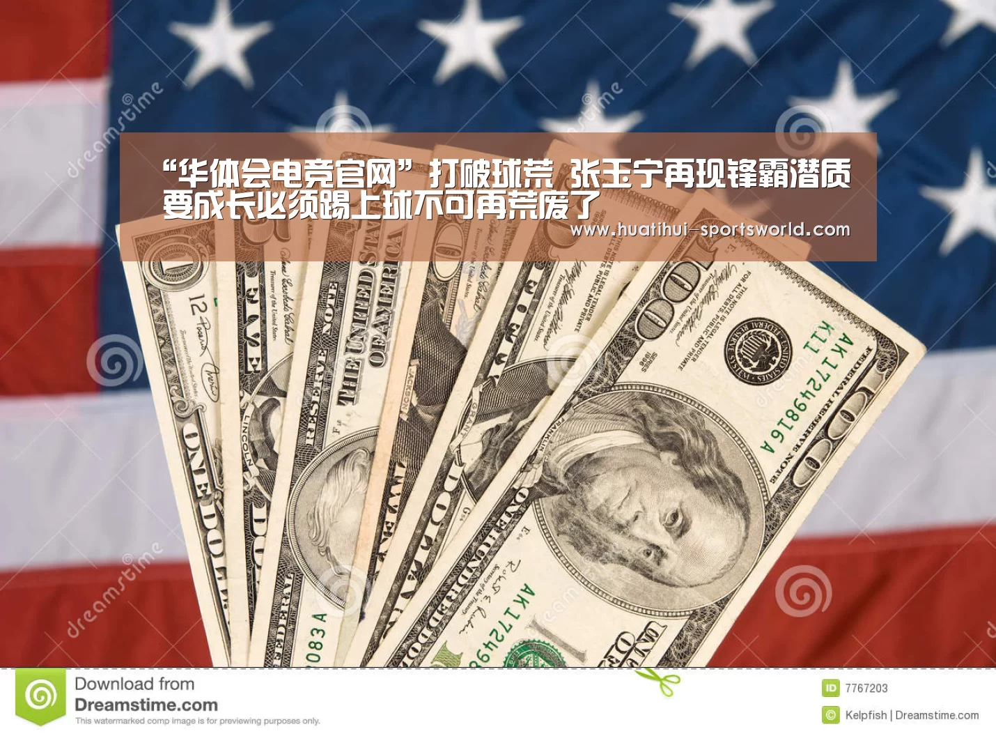 华体会娱乐