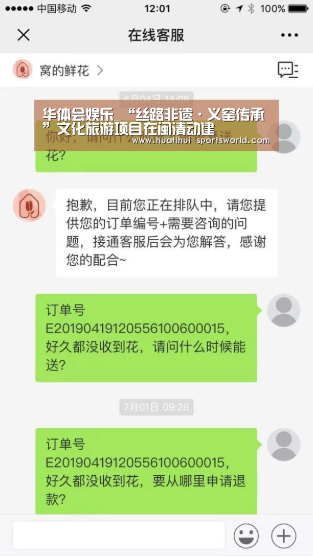 华体会娱乐_“丝路非遗·义窑传承”文化旅游项目在闽清动建(图1) 华体会电竞赛事直播
