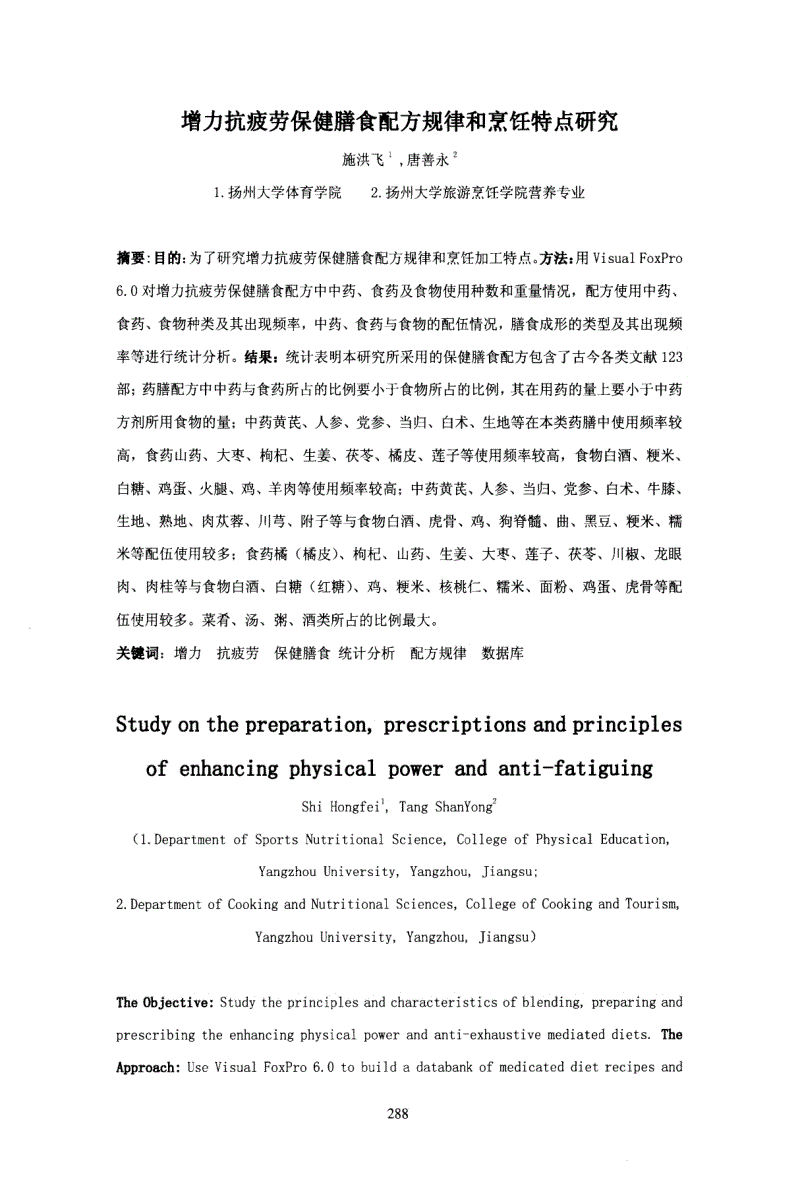 ‘华体会电竞官网’区域经济增长新路径:楼宇经济成九龙坡区发展新引擎(图4) 华体会电竞官网